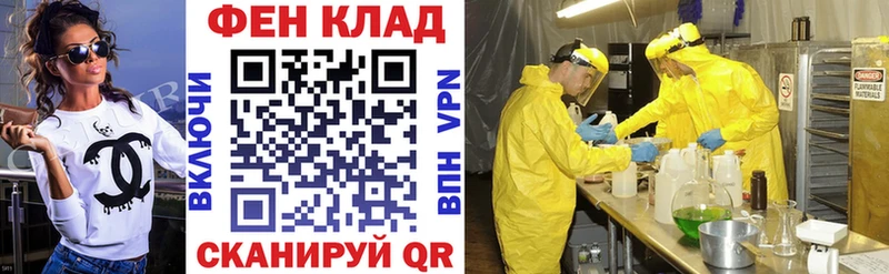 mega зеркало Казань Амфетамин 98% купить