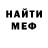 Первитин мет Medvedyk Medvedyk