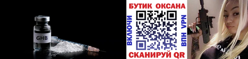 Бутират BDO 33%  Казань 
