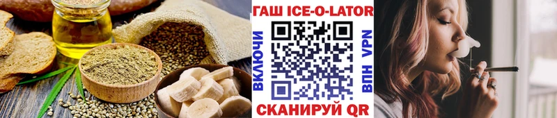 Еда ТГК марихуана  гидра онион  Казань 