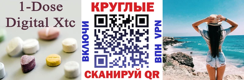 Ecstasy Cube Казань
