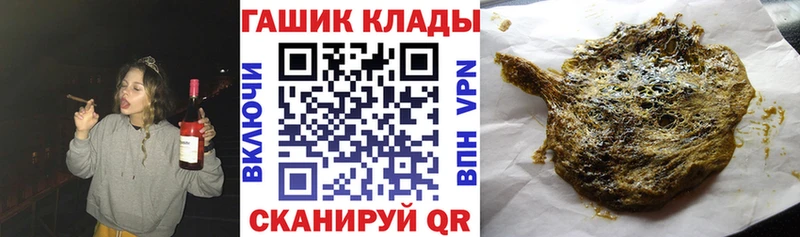 Гашиш hashish  KRAKEN   Казань 