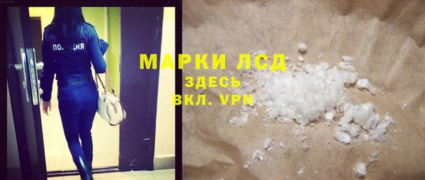 марки nbome Абдулино