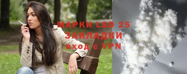 марки nbome Абдулино