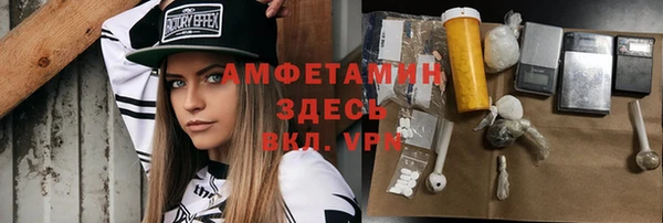 марки nbome Абдулино