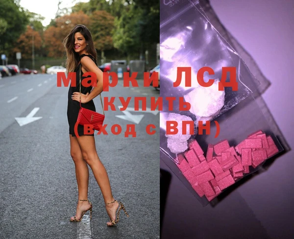 наркотики Абаза