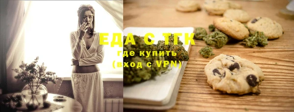 COCAINE Абинск