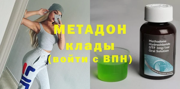 COCAINE Абинск