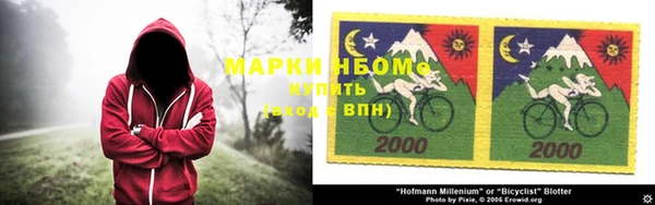 марки nbome Абдулино