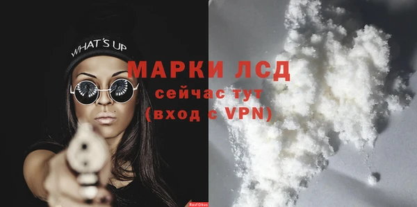 марки nbome Абдулино