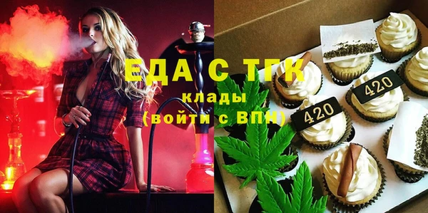 марки nbome Абдулино