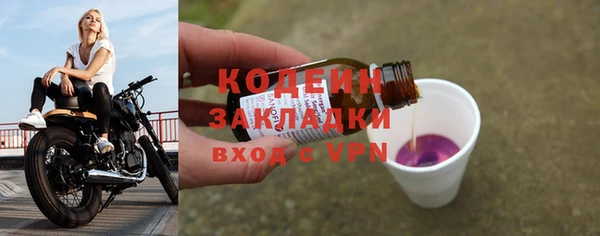 наркотики Абаза
