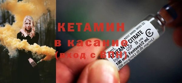 COCAINE Абинск