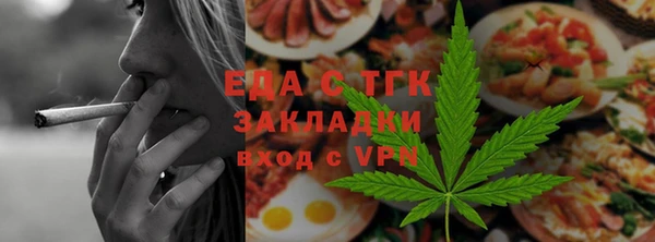 COCAINE Абинск