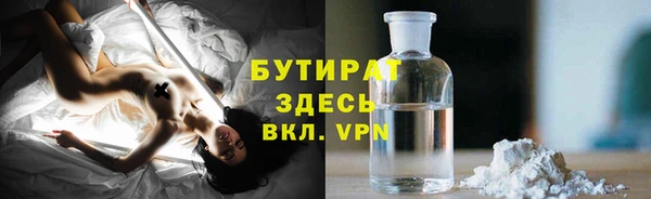 мяу мяу мука Алексеевка