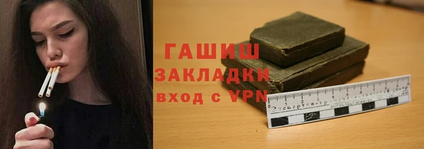 наркотики Абаза