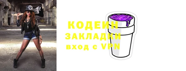 наркотики Абаза