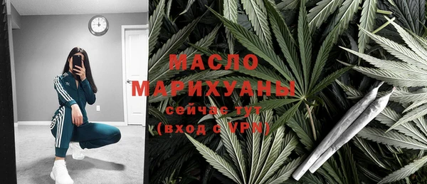 наркотики Абаза