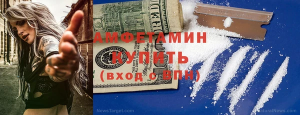 марки nbome Абдулино