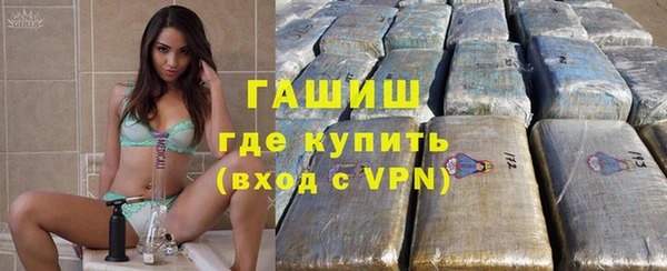 гашиш Алексин