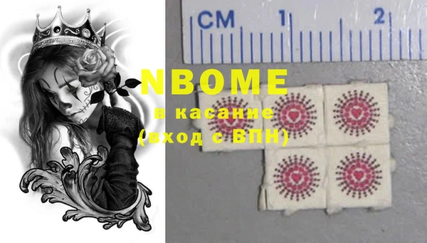 COCAINE Абинск