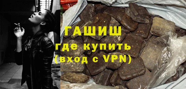 героин Кулебаки
