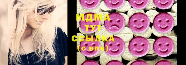 марки nbome Абдулино