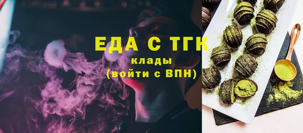 наркотики Абаза