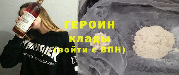 героин Кулебаки