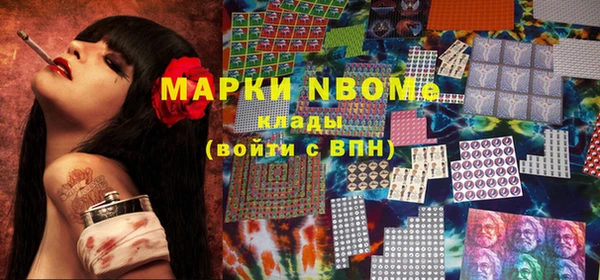 марки nbome Абдулино