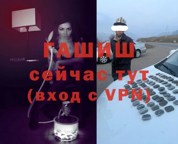 COCAINE Абинск
