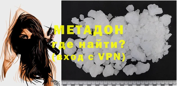 марки nbome Абдулино