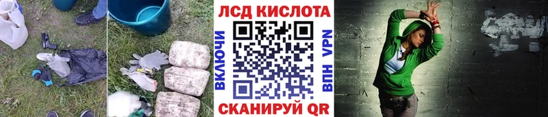 LSD-25 экстази ecstasy  blacksprut ТОР  Казань 