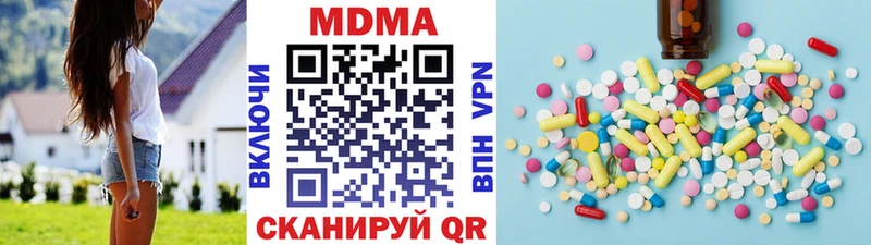 МДМА VHQ Казань