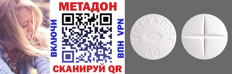 Метадон мёд  Казань 