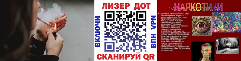 Марки 25I-NBOMe 1500мкг  наркотики  Казань 
