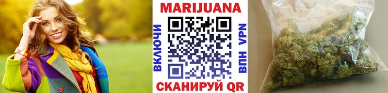 Бошки марихуана марихуана  ссылка на мегу как войти  Казань  дарк нет клад  где найти  